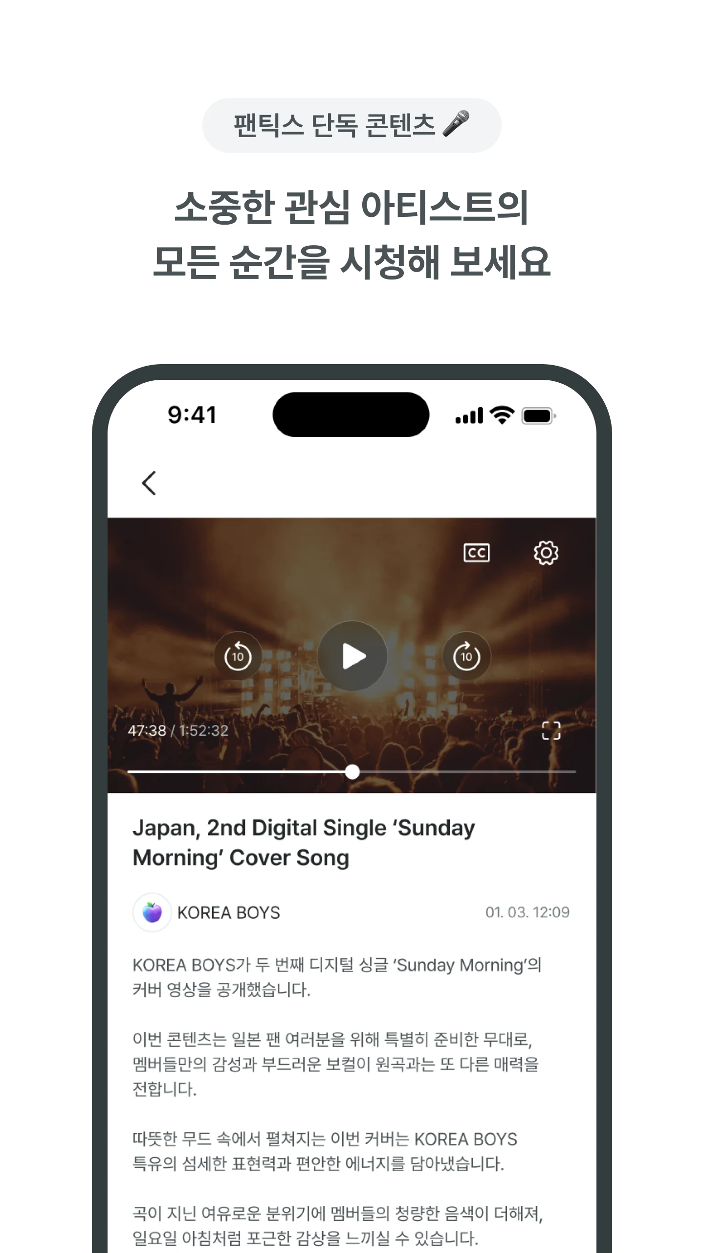 FANTIKS screenshot