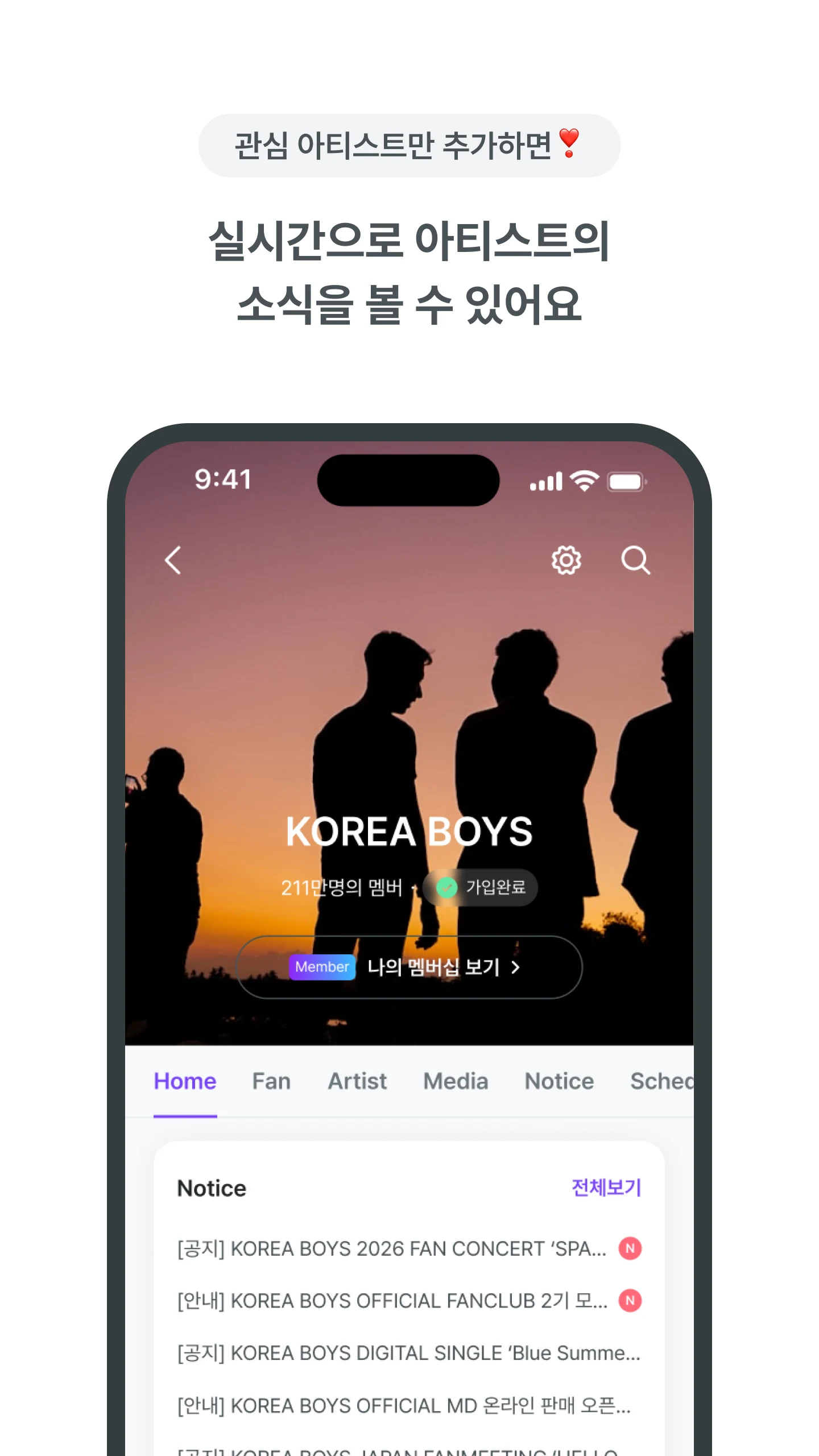 FANTIKS screenshot